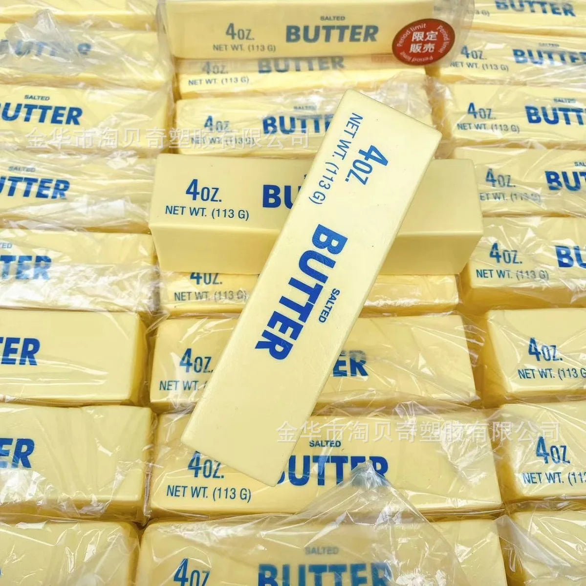 Butter Stick Squishy – Slow-Rising Fidget Toy